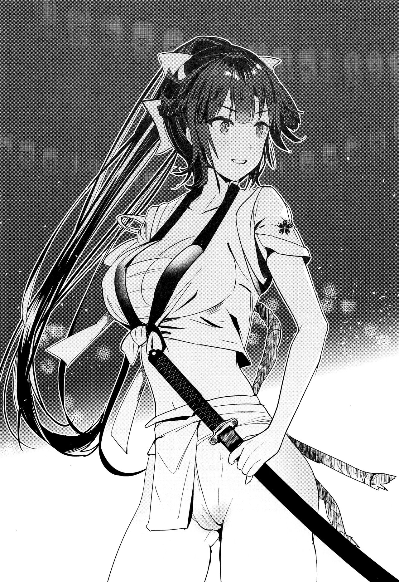 Mugen Houyou Takao - Takao meets Takao page 7 full