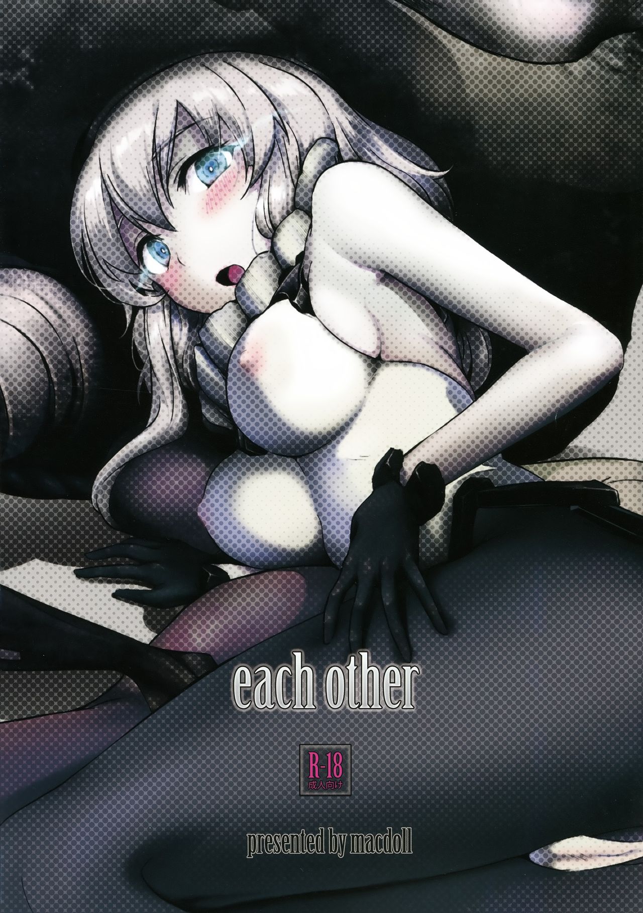 each other page 9 full