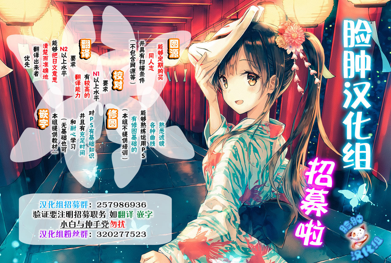 Mousouten Princess Connect! Re:Dive page 10 full