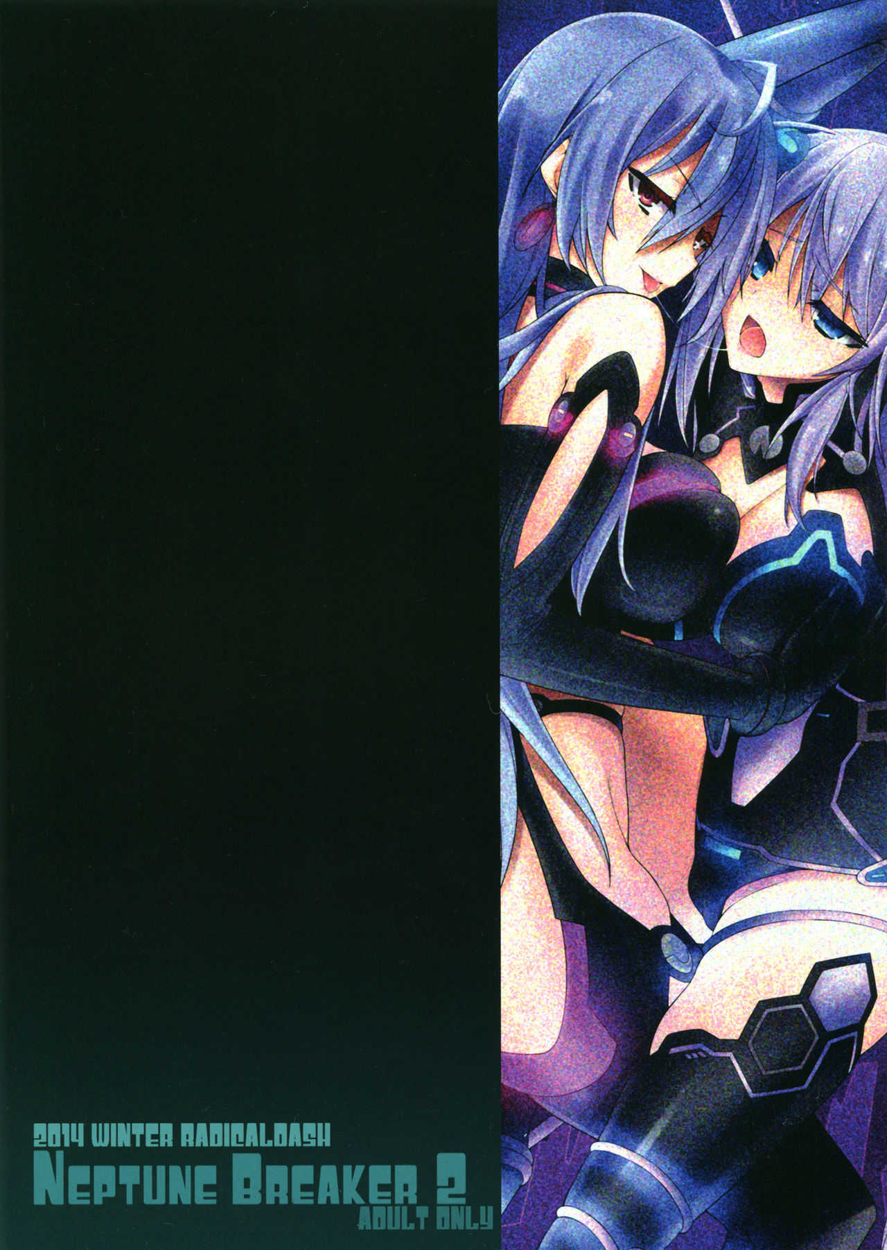 Neptune Breaker 2 page 3 full