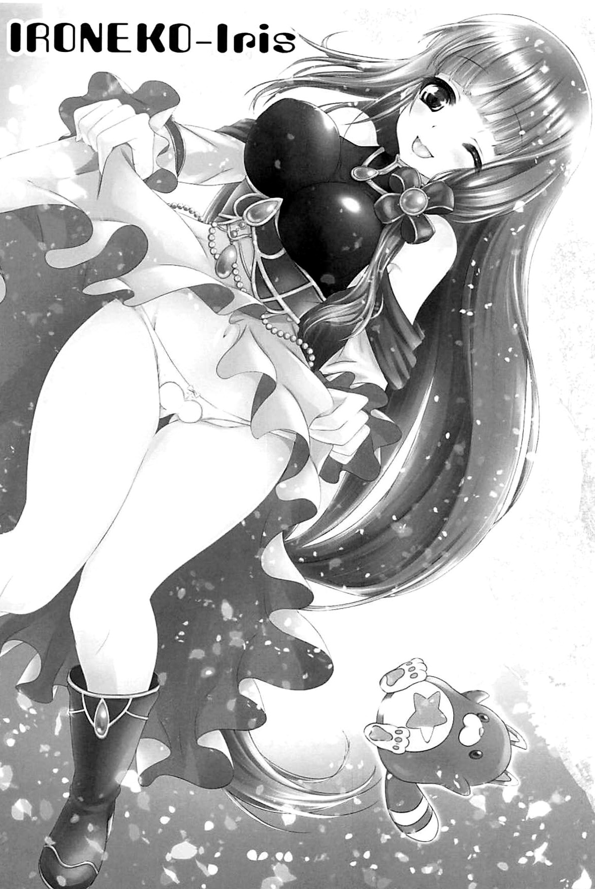Ironeko Hikoujima Gohoushi Iris-san. page 3 full