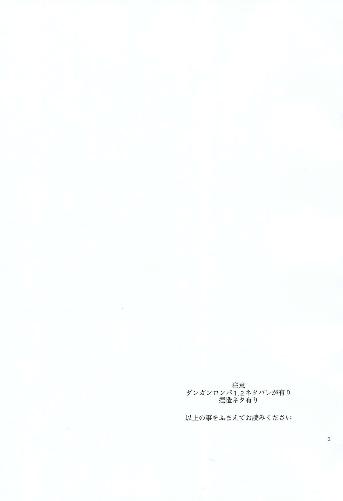 Hana no Nemoto de Machiawase page 3 full