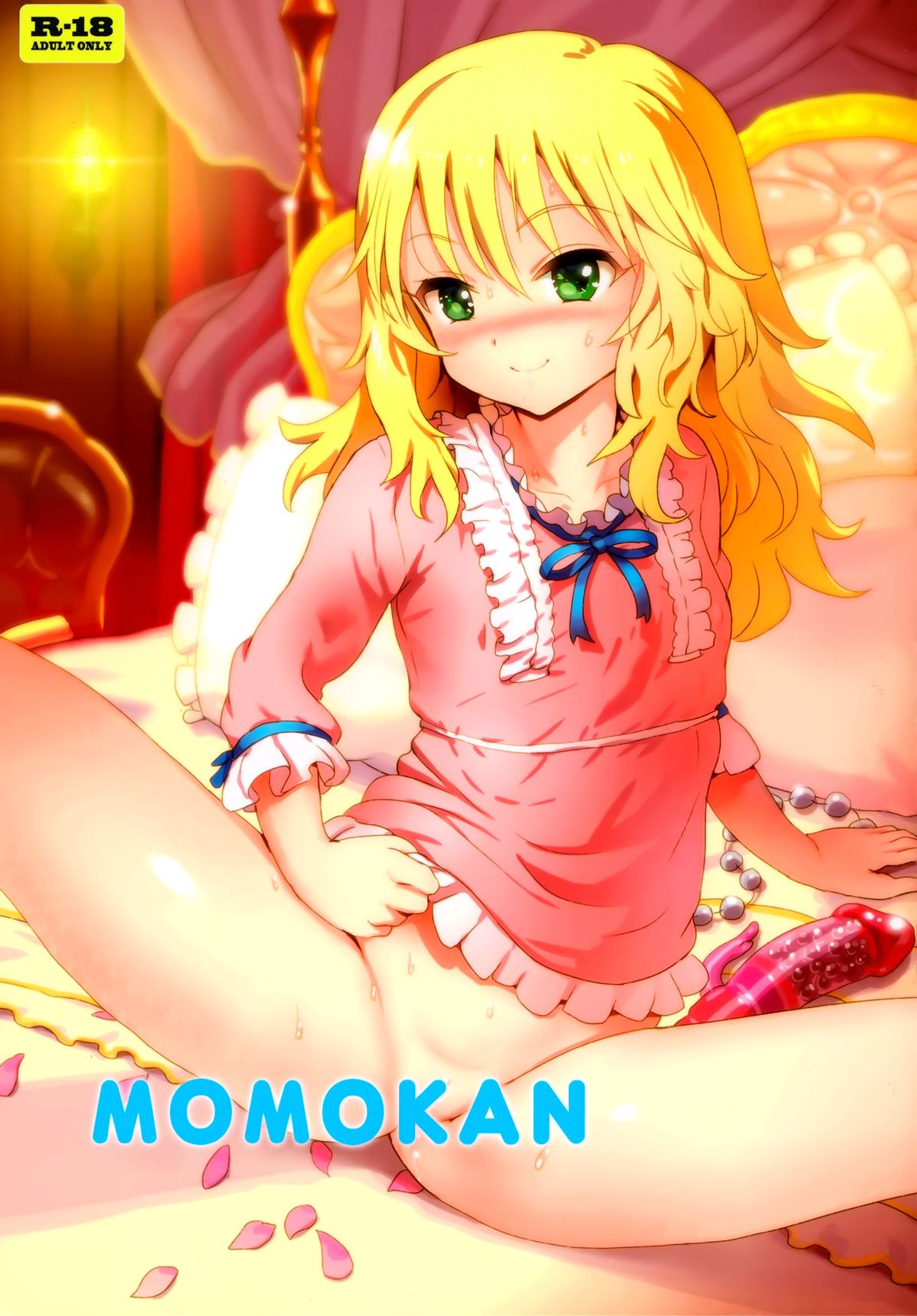 MOMOKAN page 2 full
