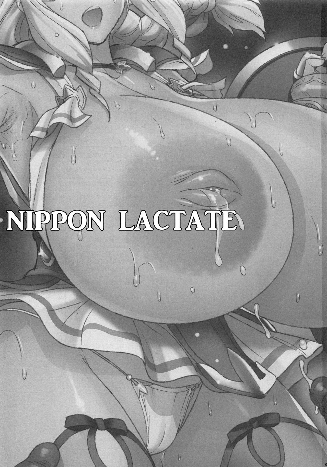 NIPPON LACTATE+Nippon IF-teki Rakugaki page 3 full