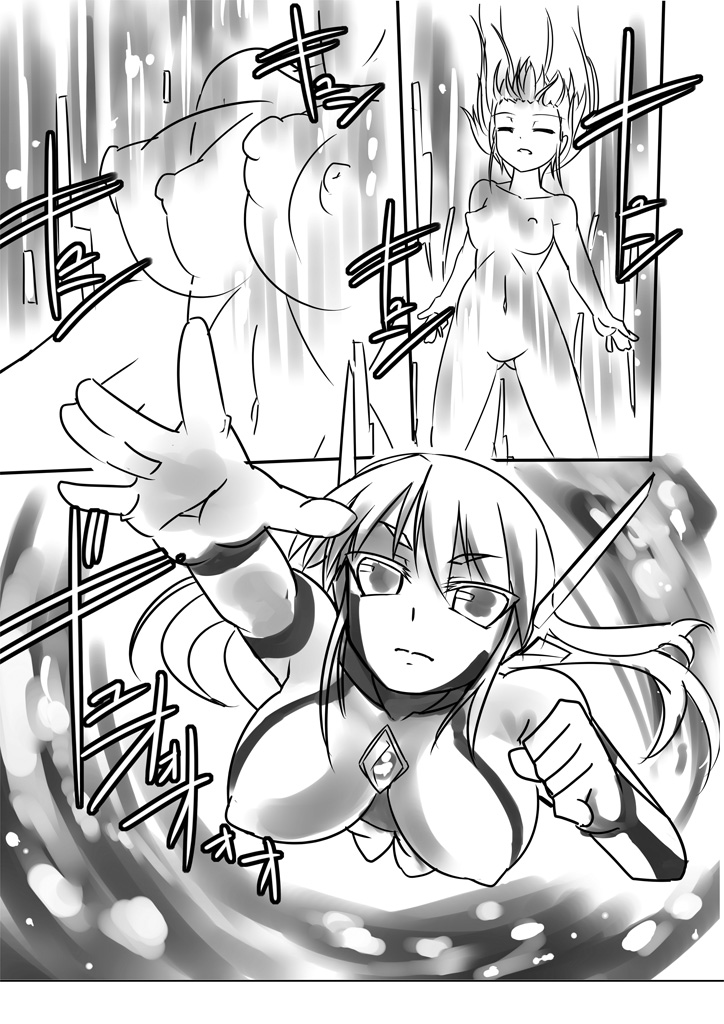 Supreme Venus page 3 full