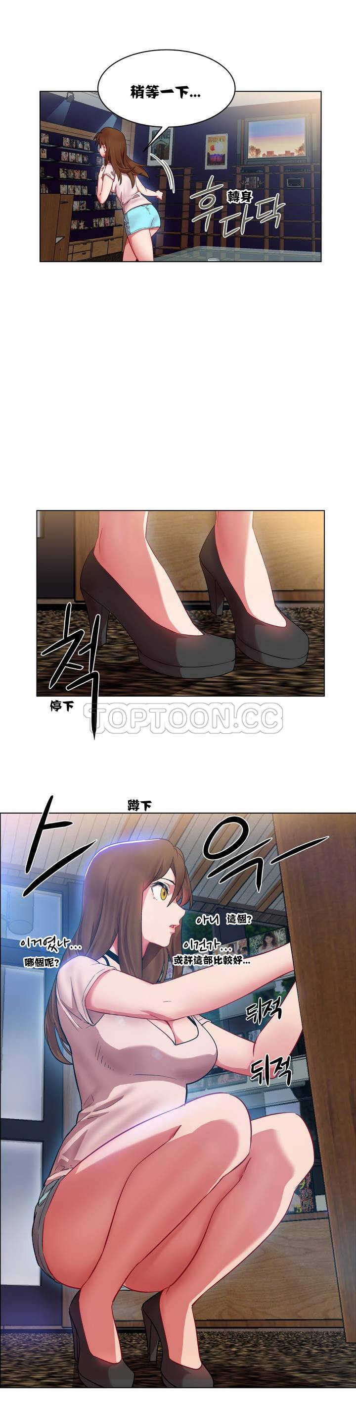 Rental Girls | 出租女郎 Ch. 1-32 page 5 full