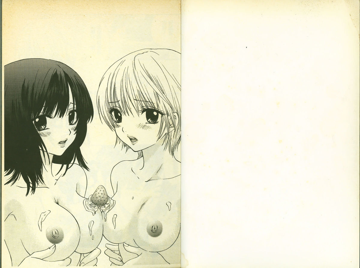 草莓100分 9 page 2 full
