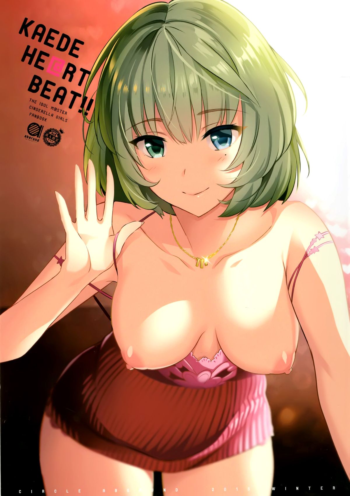 KAEDE HEART BEAT!! page 2 full