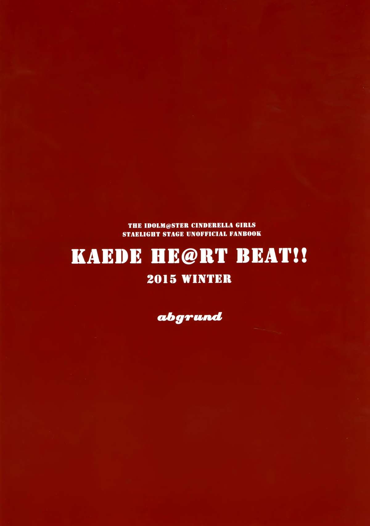 KAEDE HEART BEAT!! page 3 full