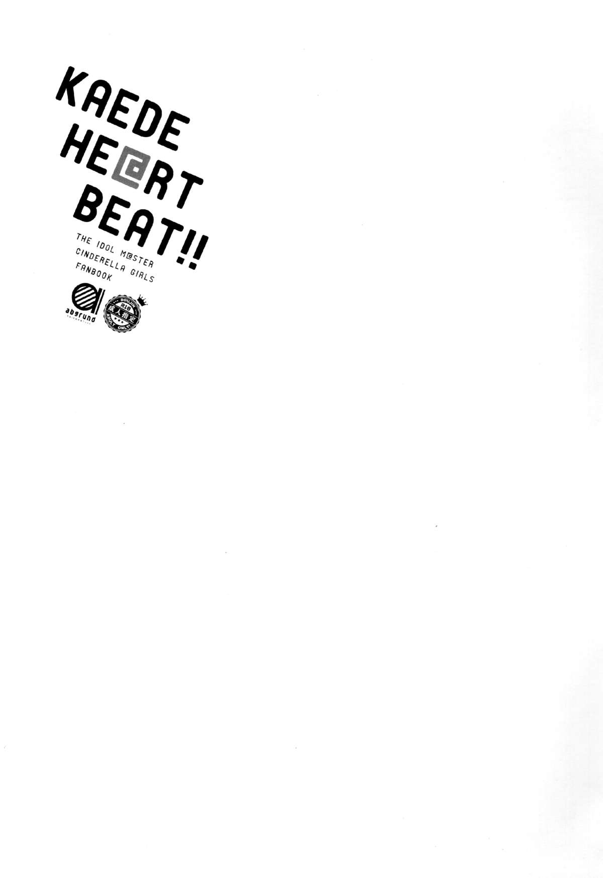 KAEDE HEART BEAT!! page 4 full