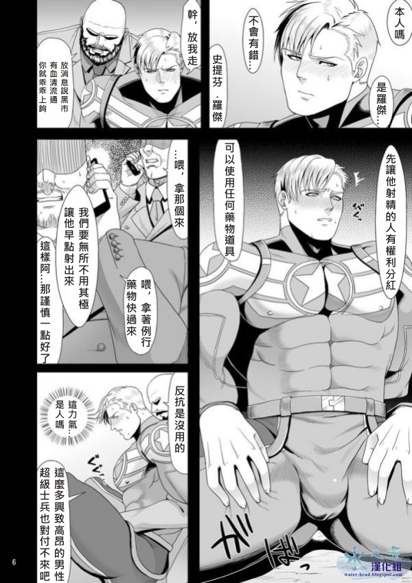 PRIDE AUCTION page 5 full