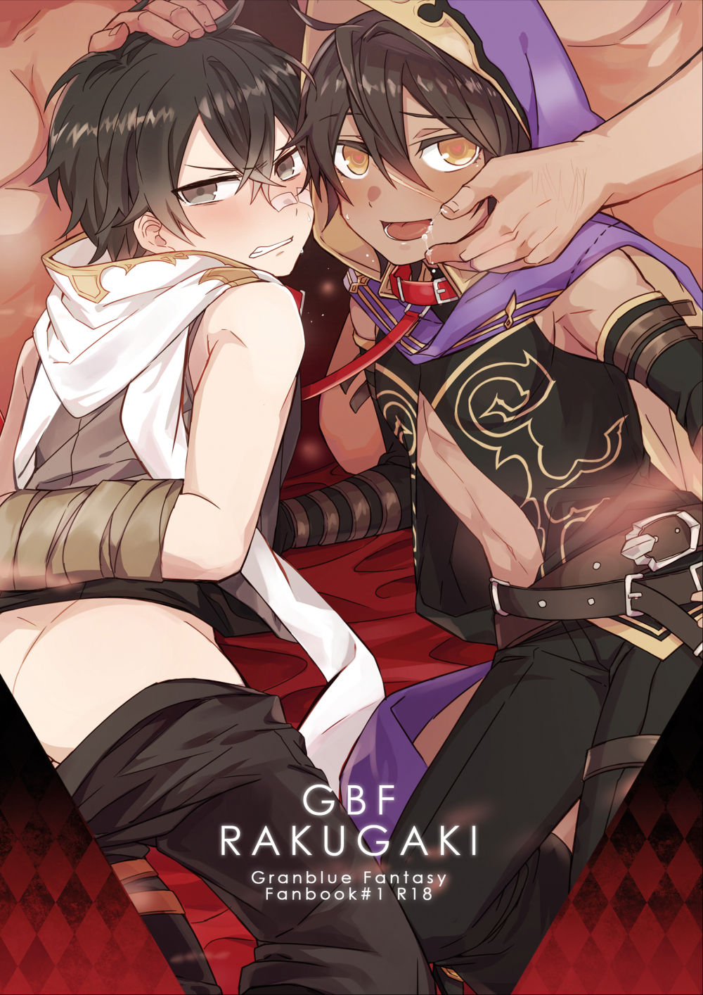 GBFRAKUGAKI page 1 full