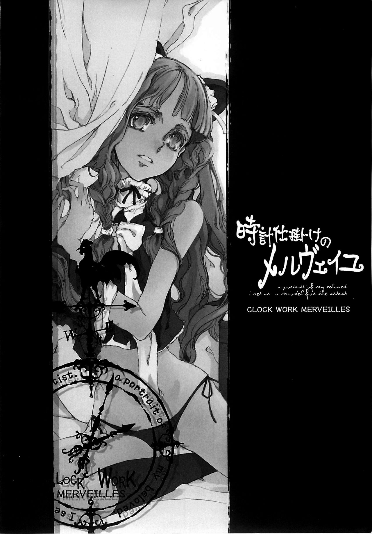 CLOCK WORK MERVEILLES page 4 full