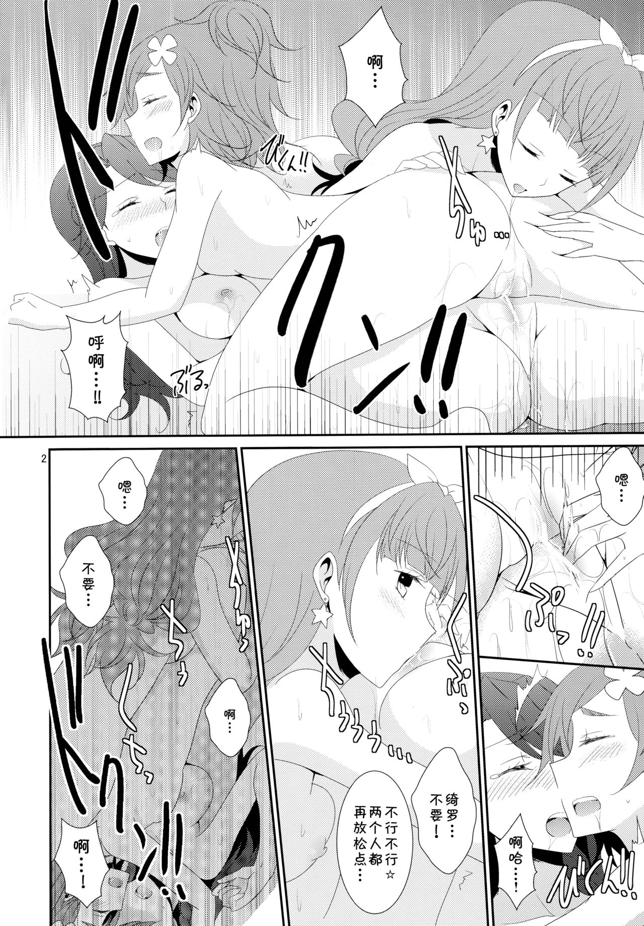 Aesthetic LBC page 5 full