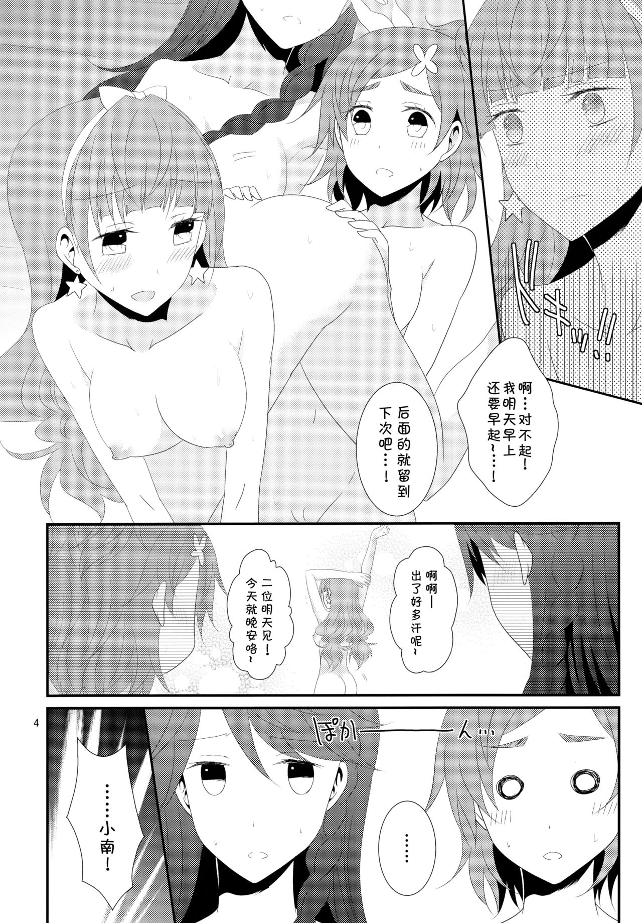 Aesthetic LBC page 7 full
