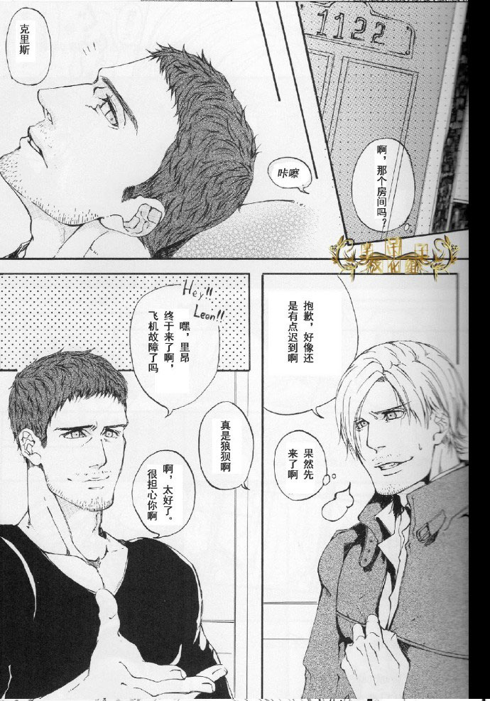 Answer | 答复 page 4 full