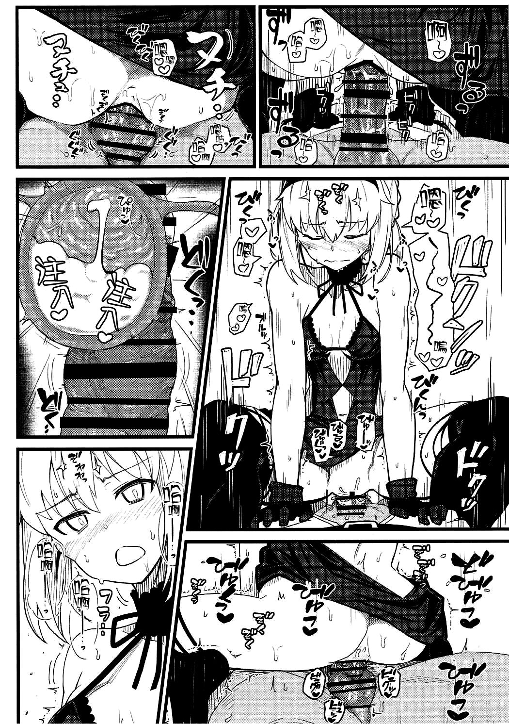 GIRLFriend's 14 page 7 full