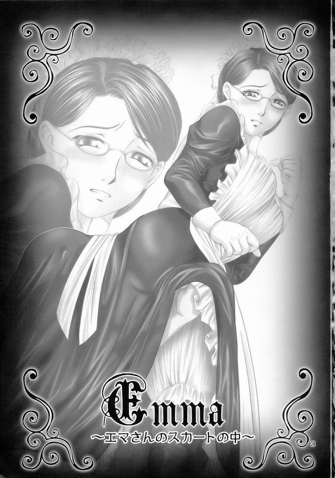 Emma ~Emma-san no Skirt no Naka~ page 2 full