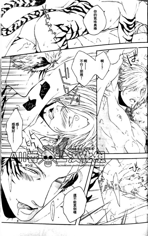 SERVE UNDER VIGOR page 7 full