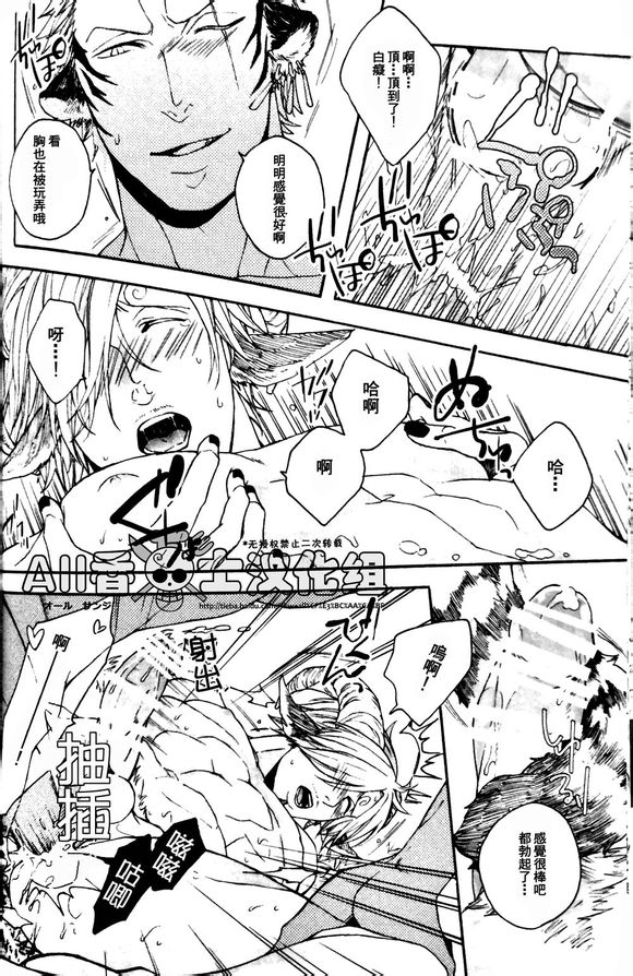 SERVE UNDER VIGOR page 8 full