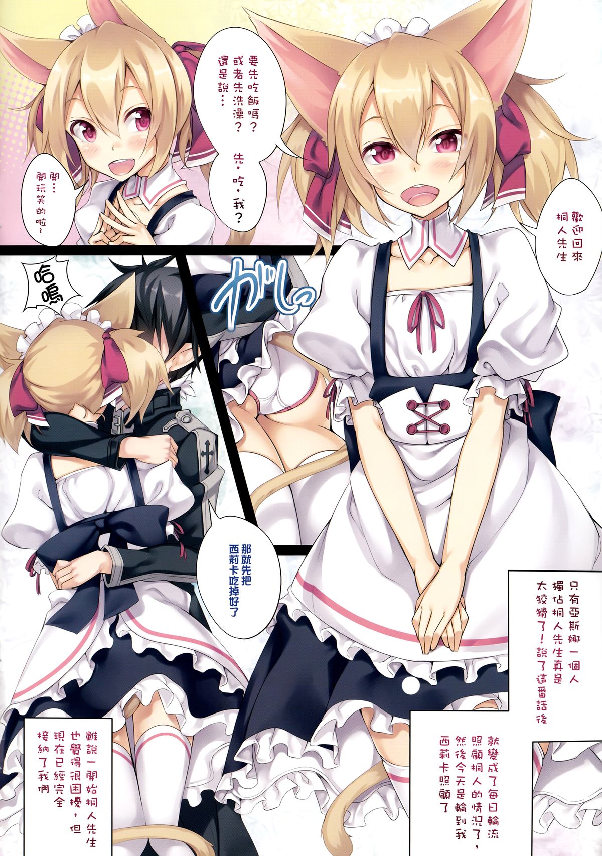 LR-06 page 3 full
