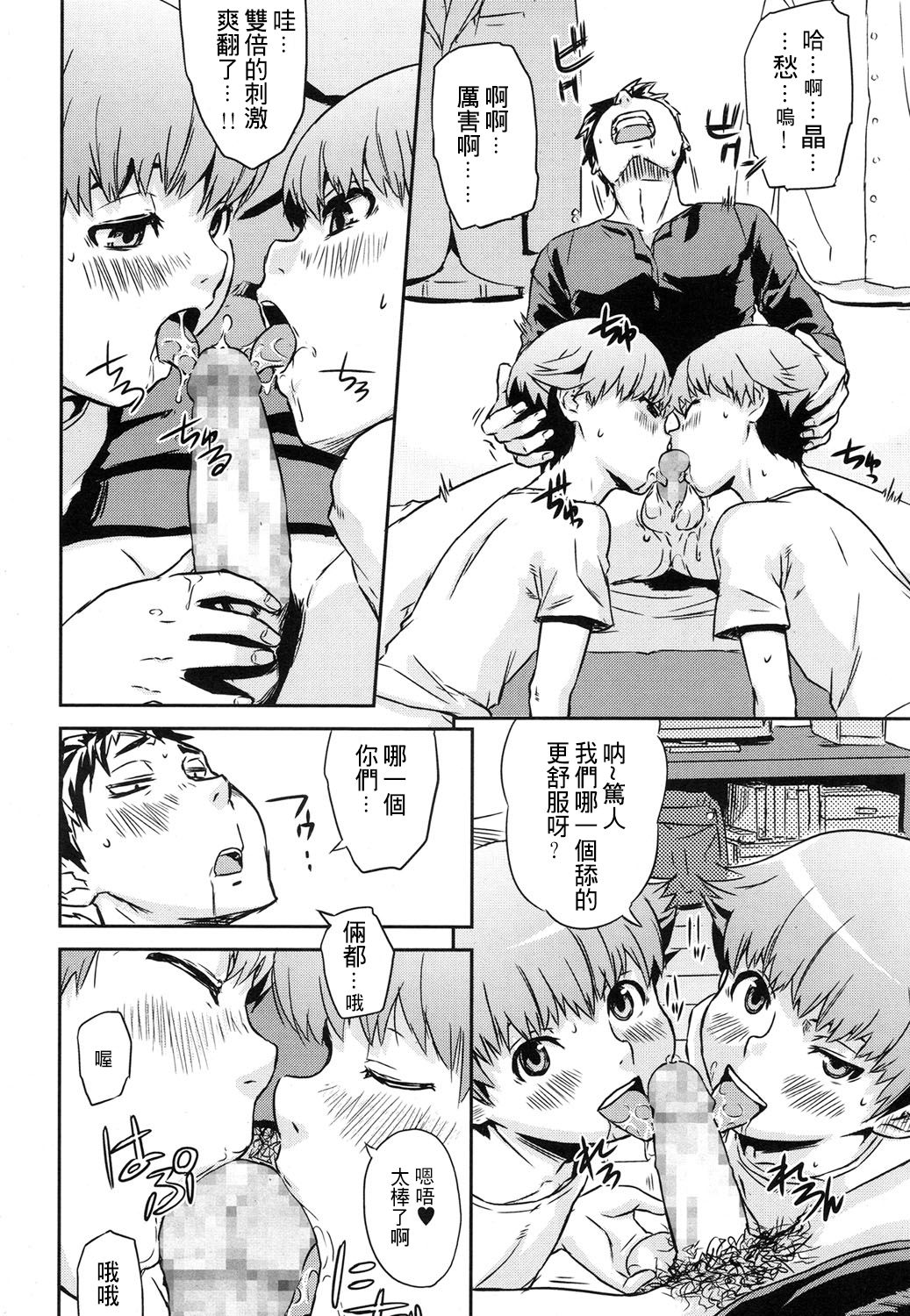 Hello·Work·Hello page 2 full