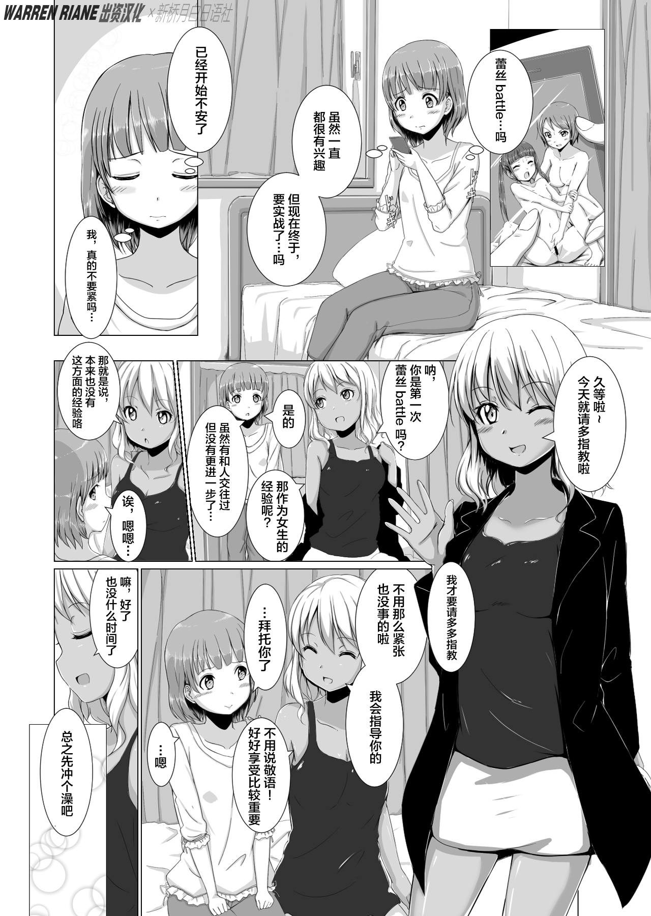 LESFES CO -DELIVERIES- page 3 full