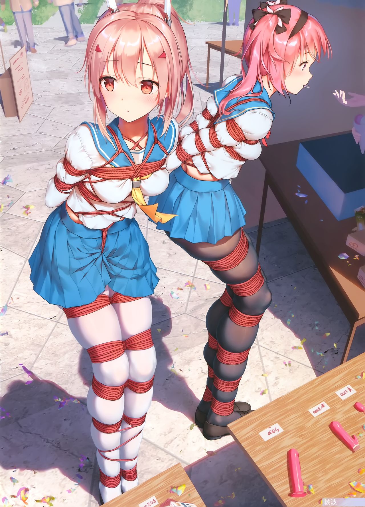 Scuola Scherzo page 4 full