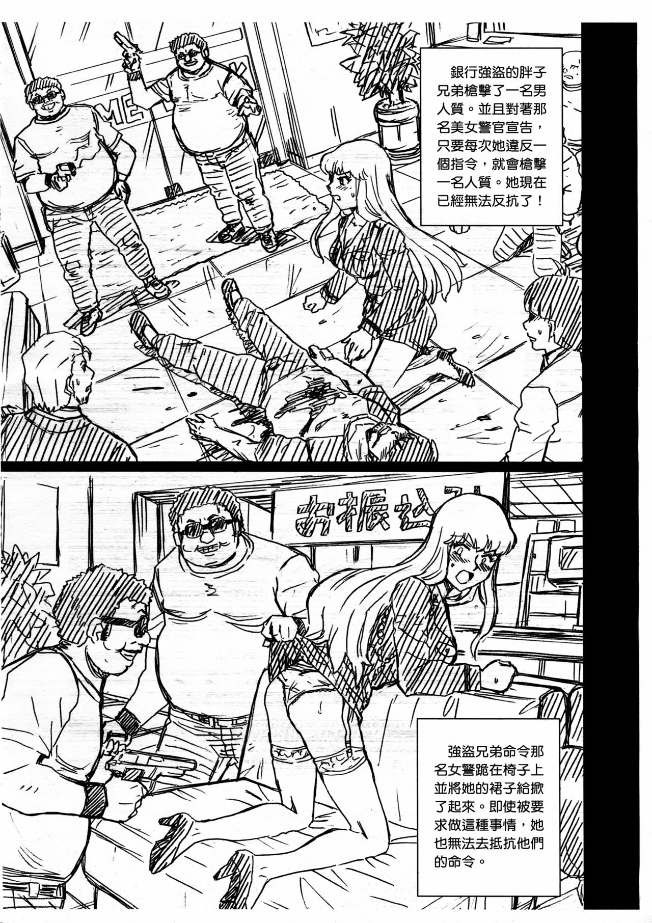 F&B AV Sample File 3 Akimoto Katherine Reiko Gazoushuu page 3 full
