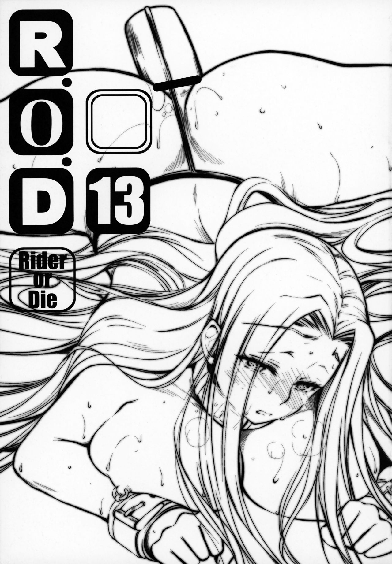 R.O.D 13 -Rider or Die- page 2 full
