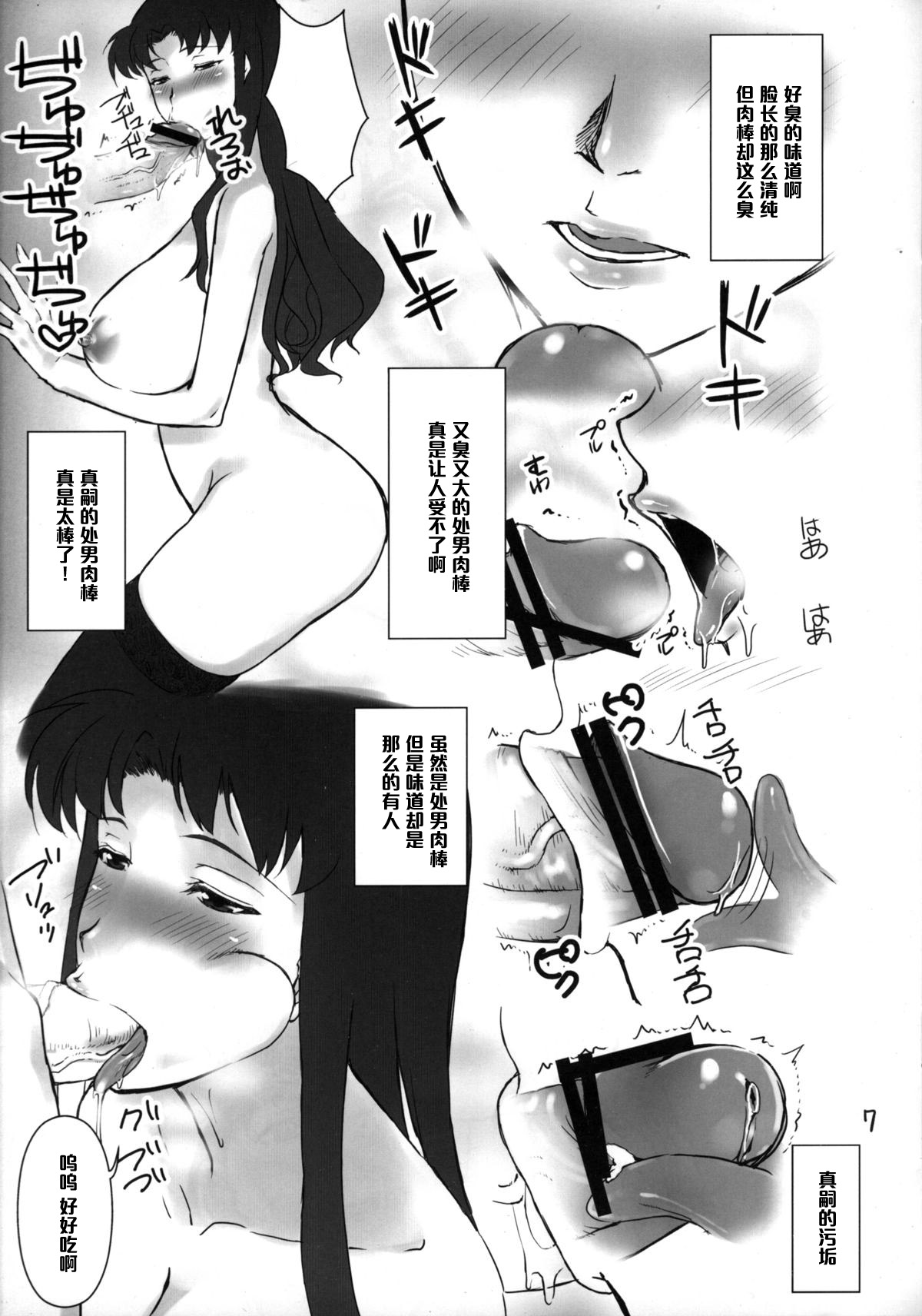 Experiment page 6 full