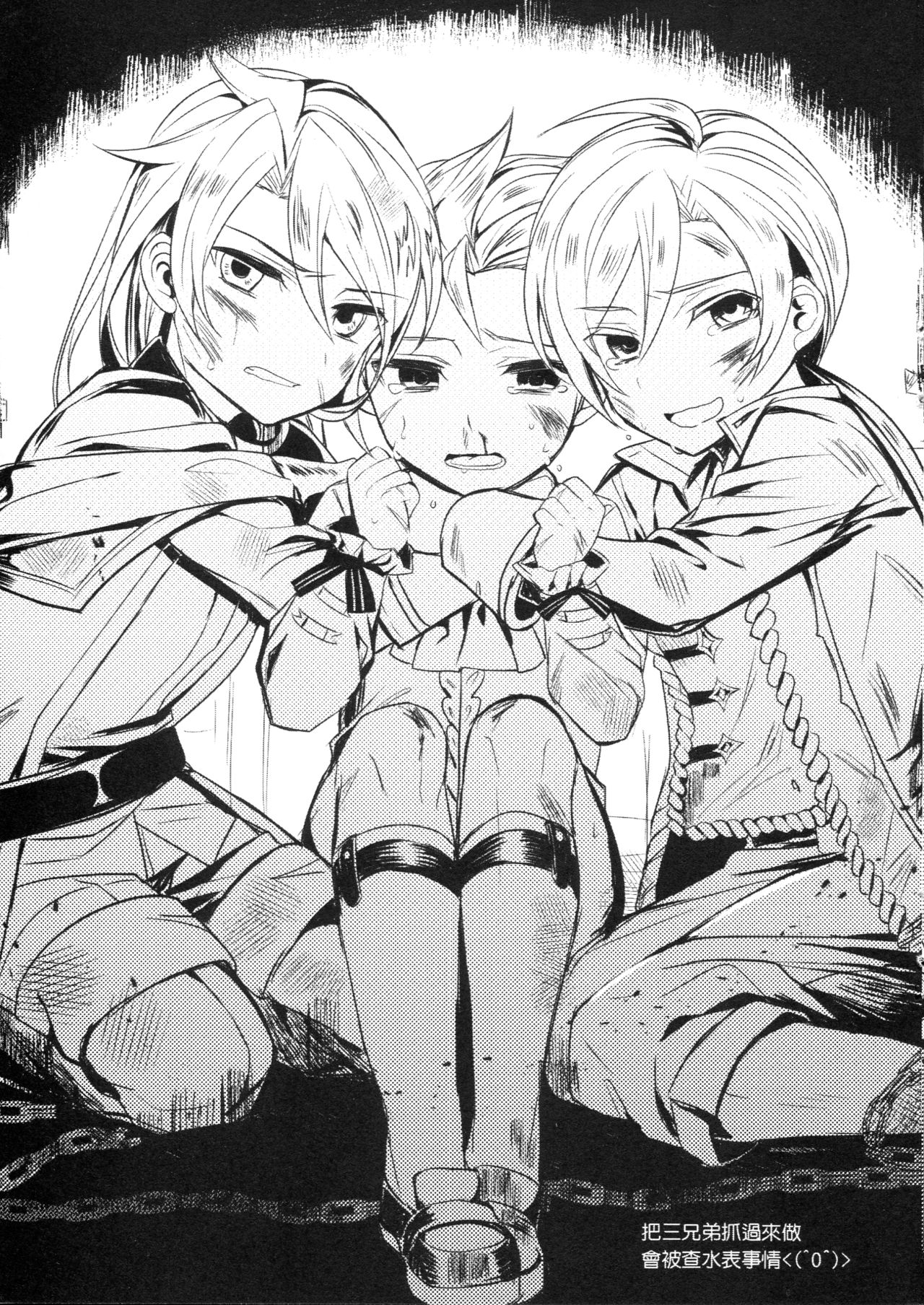GBFRAKUGAKI 1.5 page 7 full