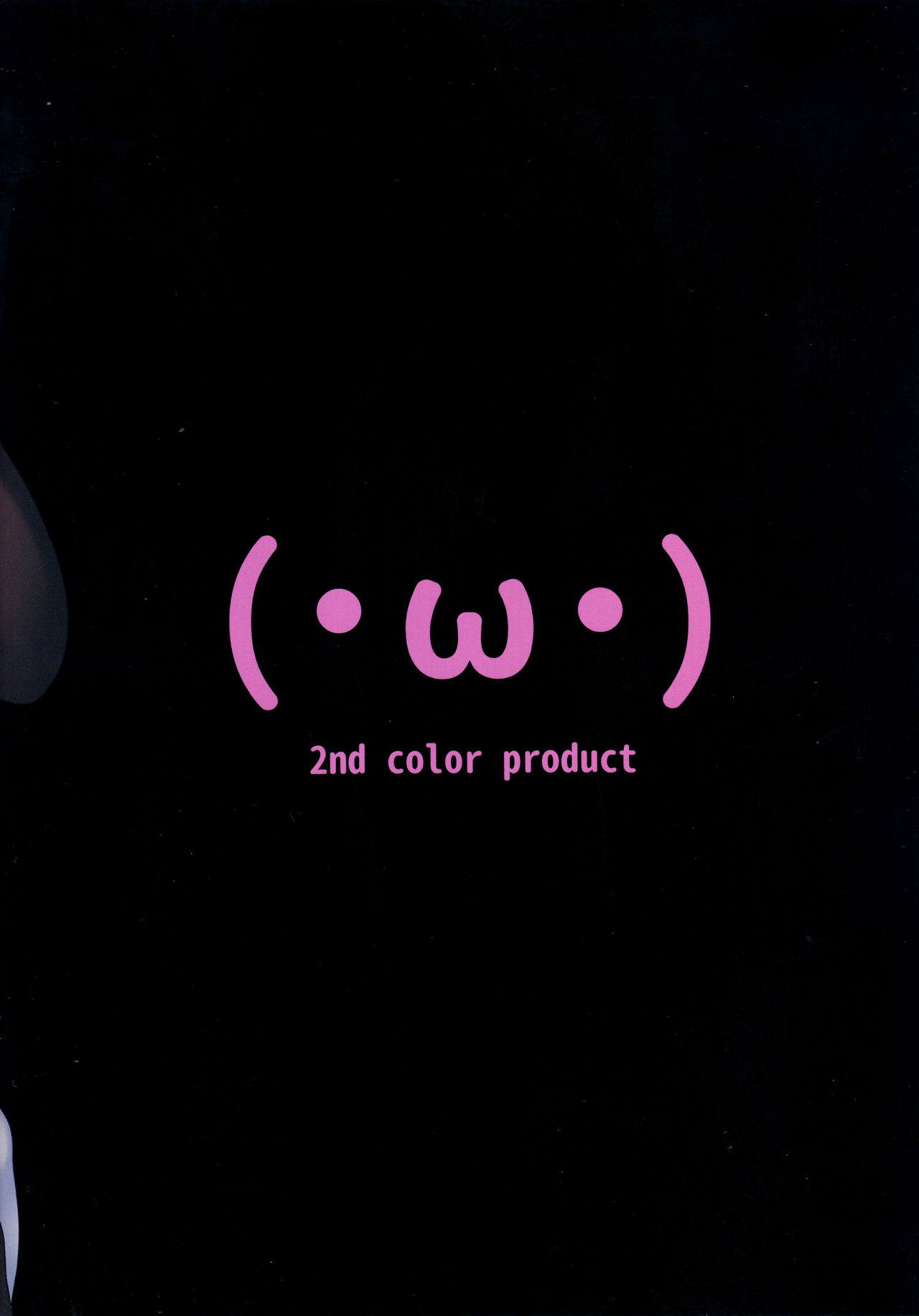 Kyou no Onaho page 2 full