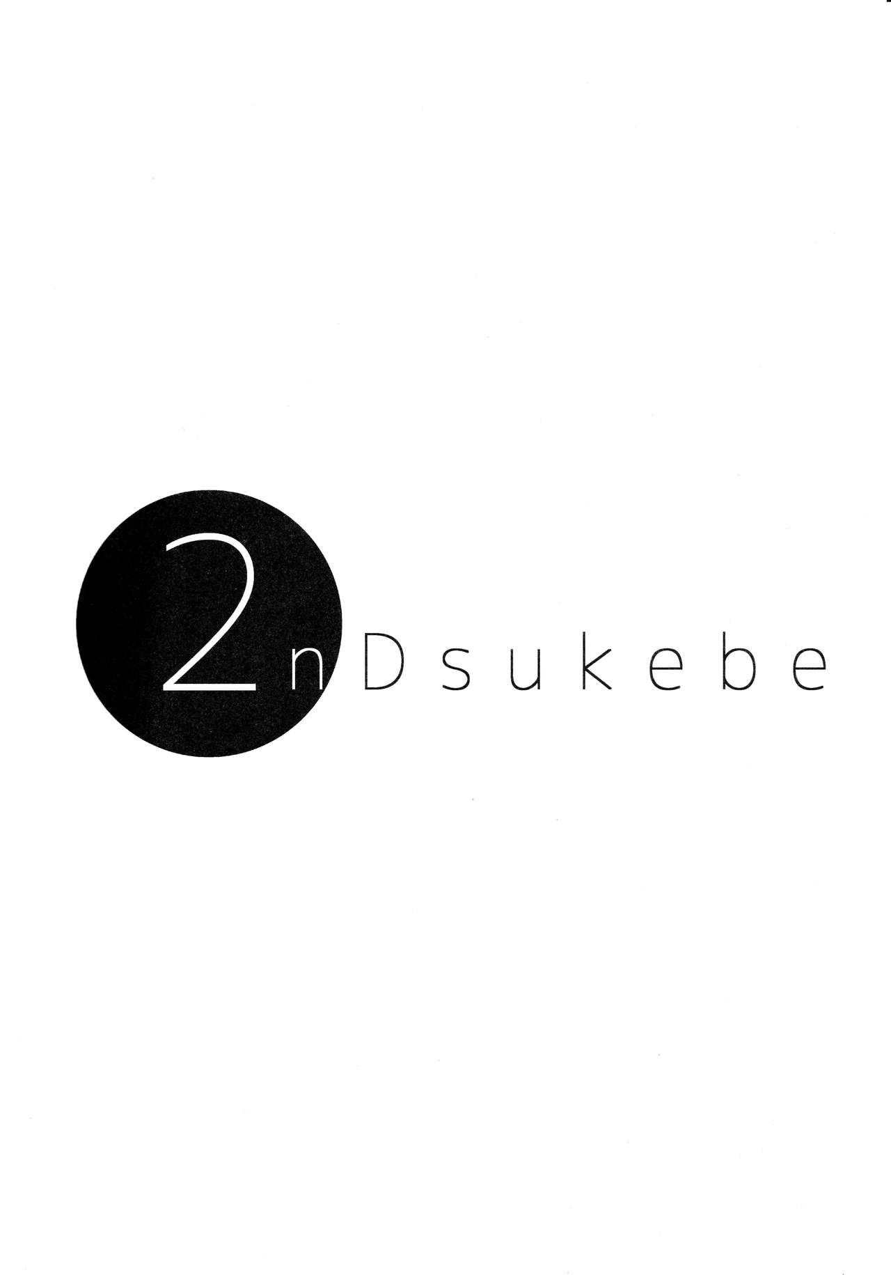 2nDsukebe page 3 full