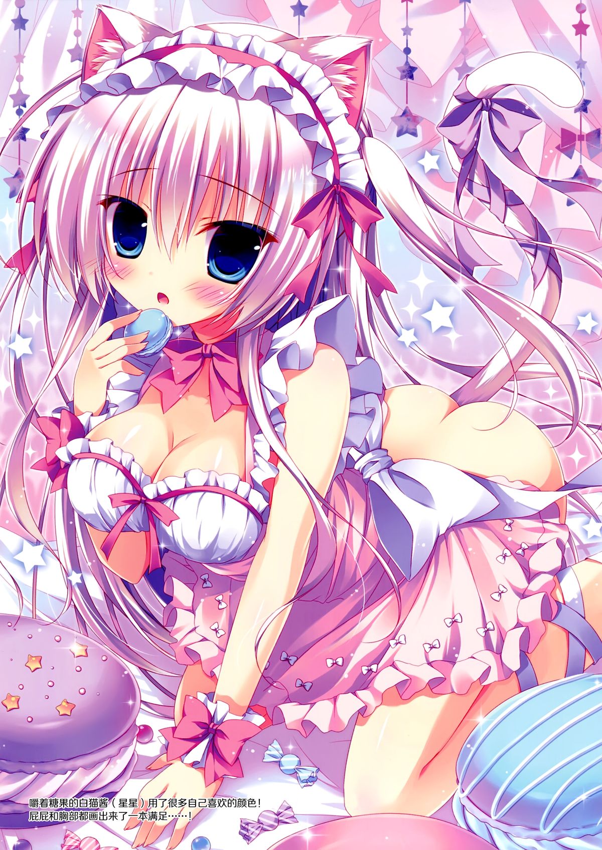 MIMI GRAPHICS page 5 full