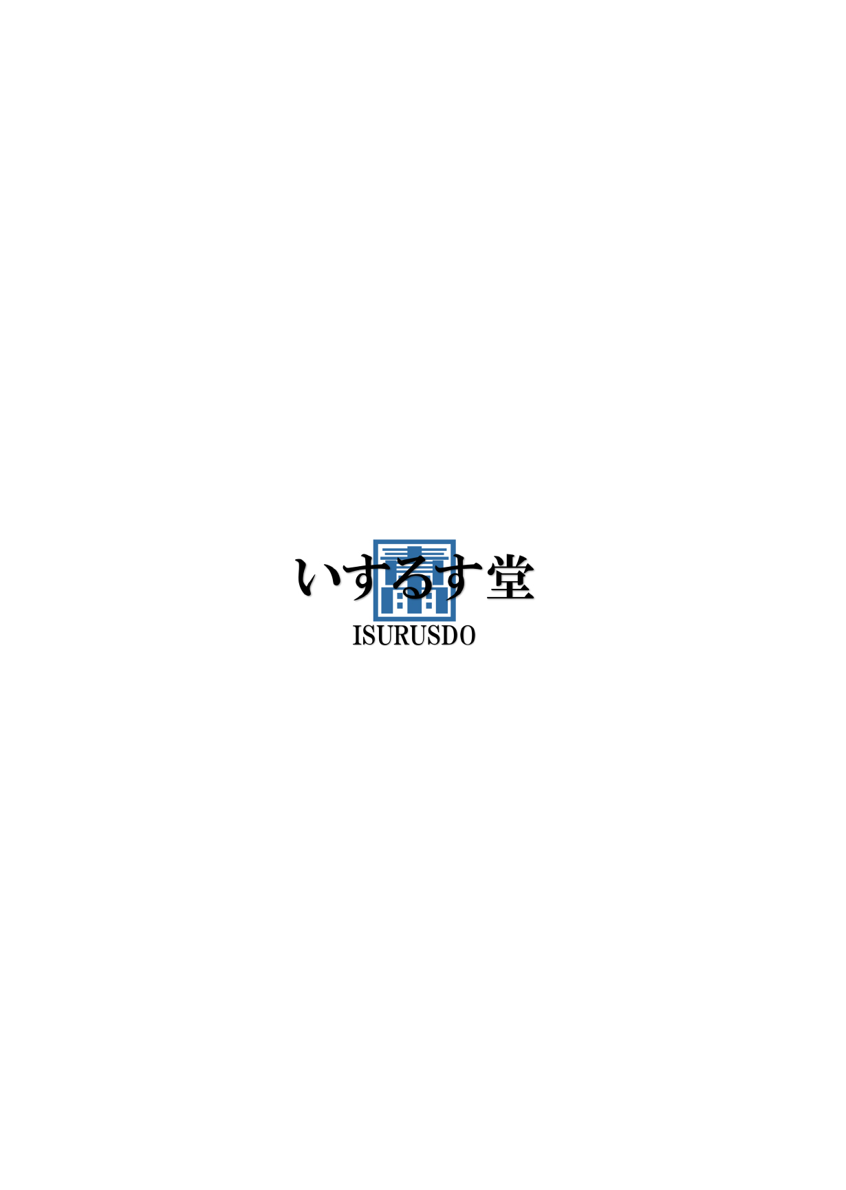 Danshi Joshi Suieibu page 3 full