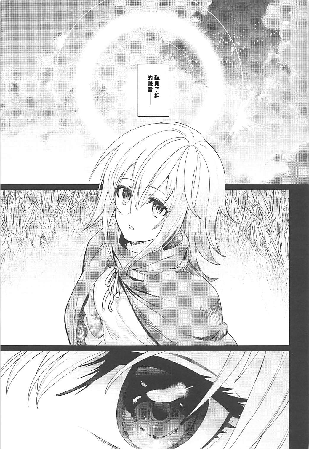 purgatory page 4 full