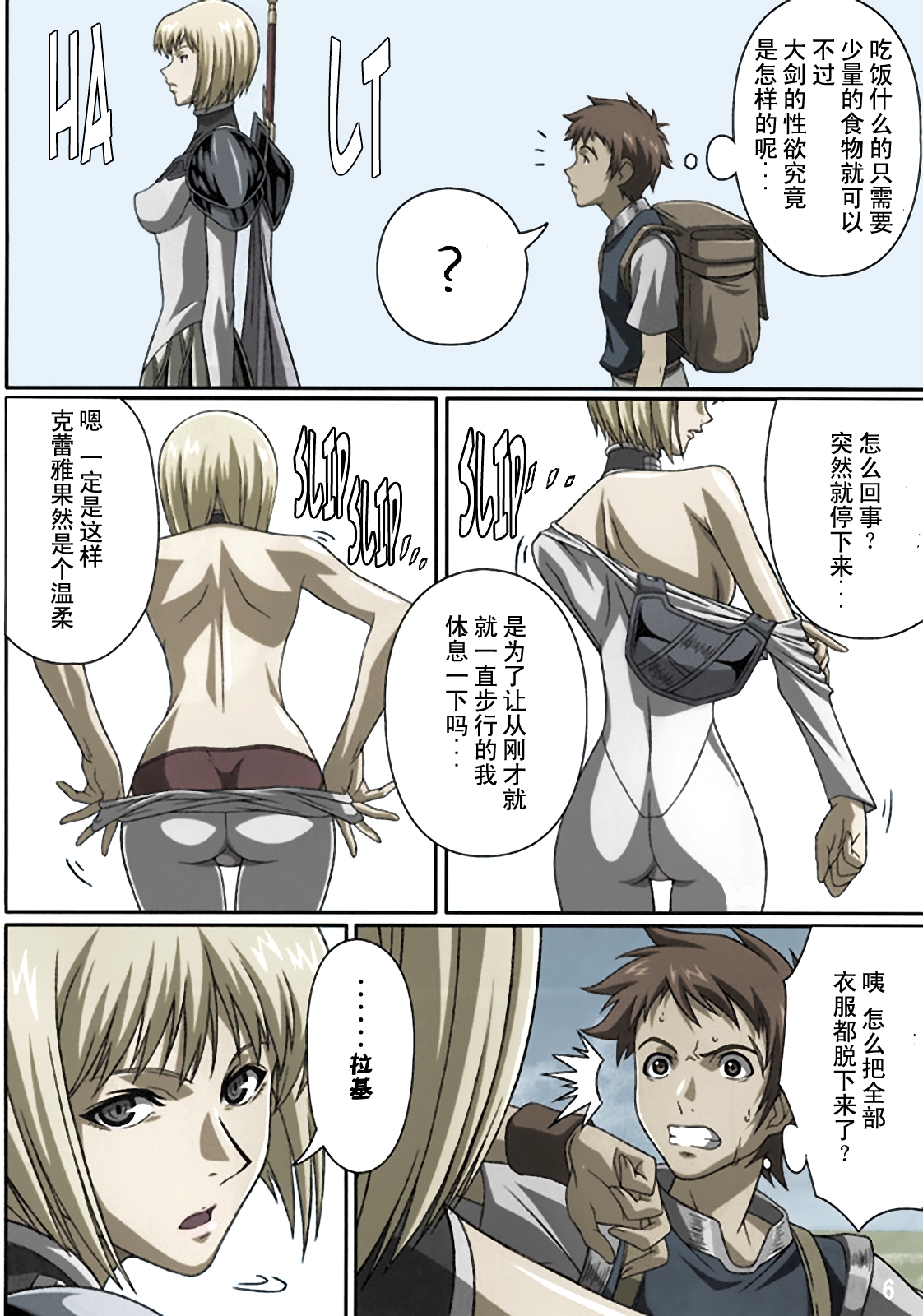 Industrial page 3 full