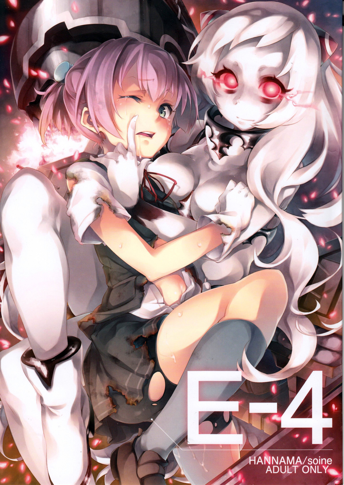 E-4 page 1 full