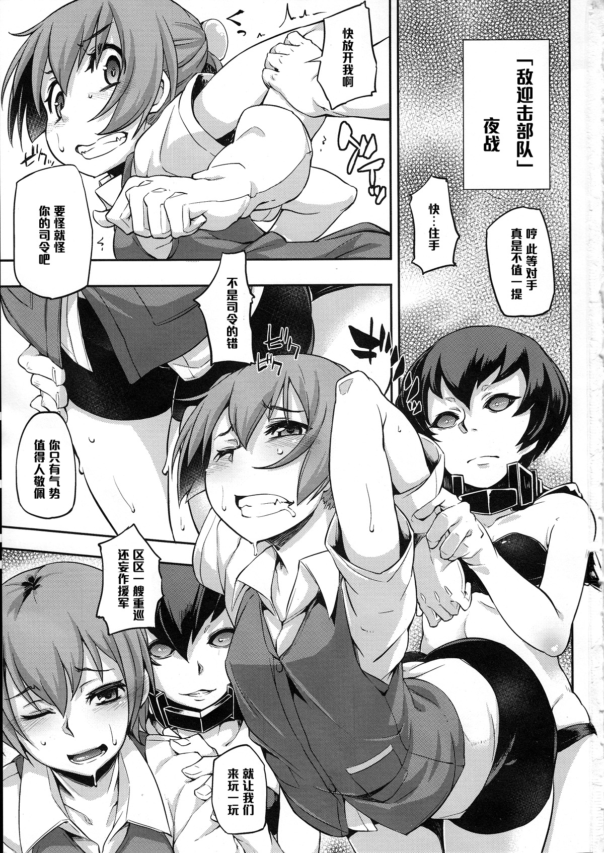 E-4 page 2 full