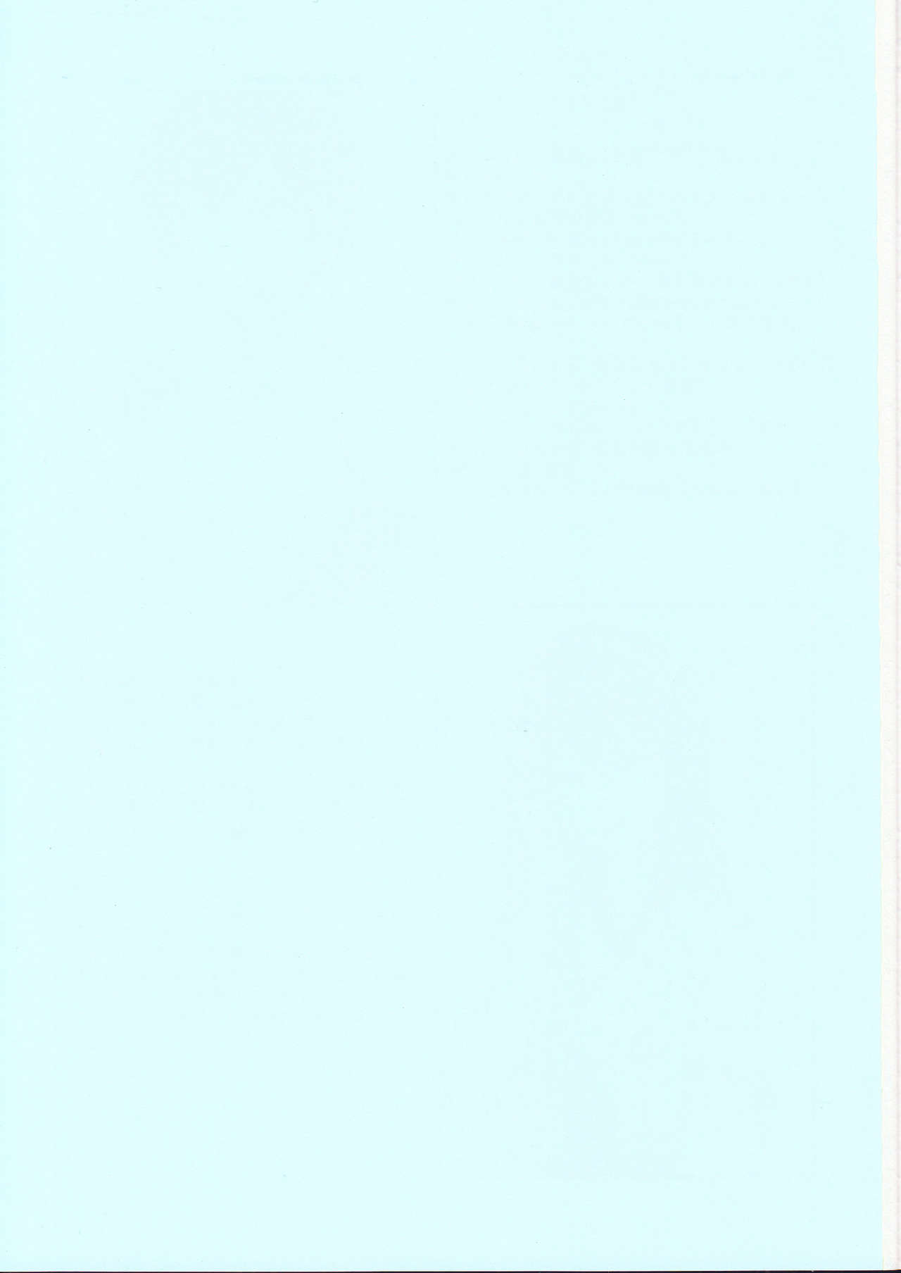 Haruna wa Aishite Hoshii no yon page 4 full