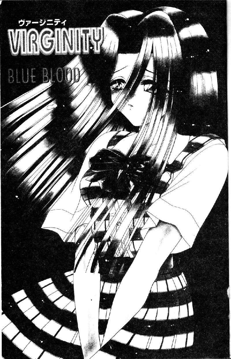 VIRGINITY page 4 full