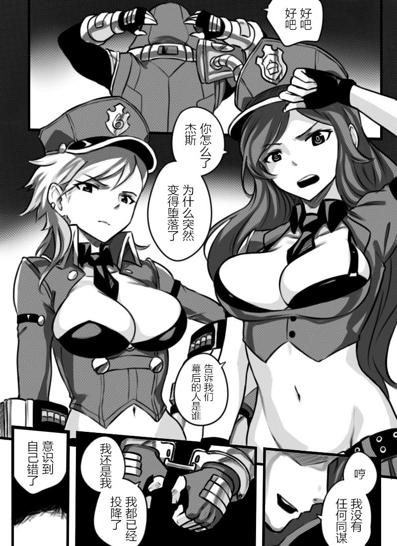 League of Legends Vol. 1 page 5 full