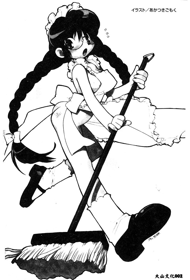 BELL-DA ANTHOLOGY COMIC page 3 full