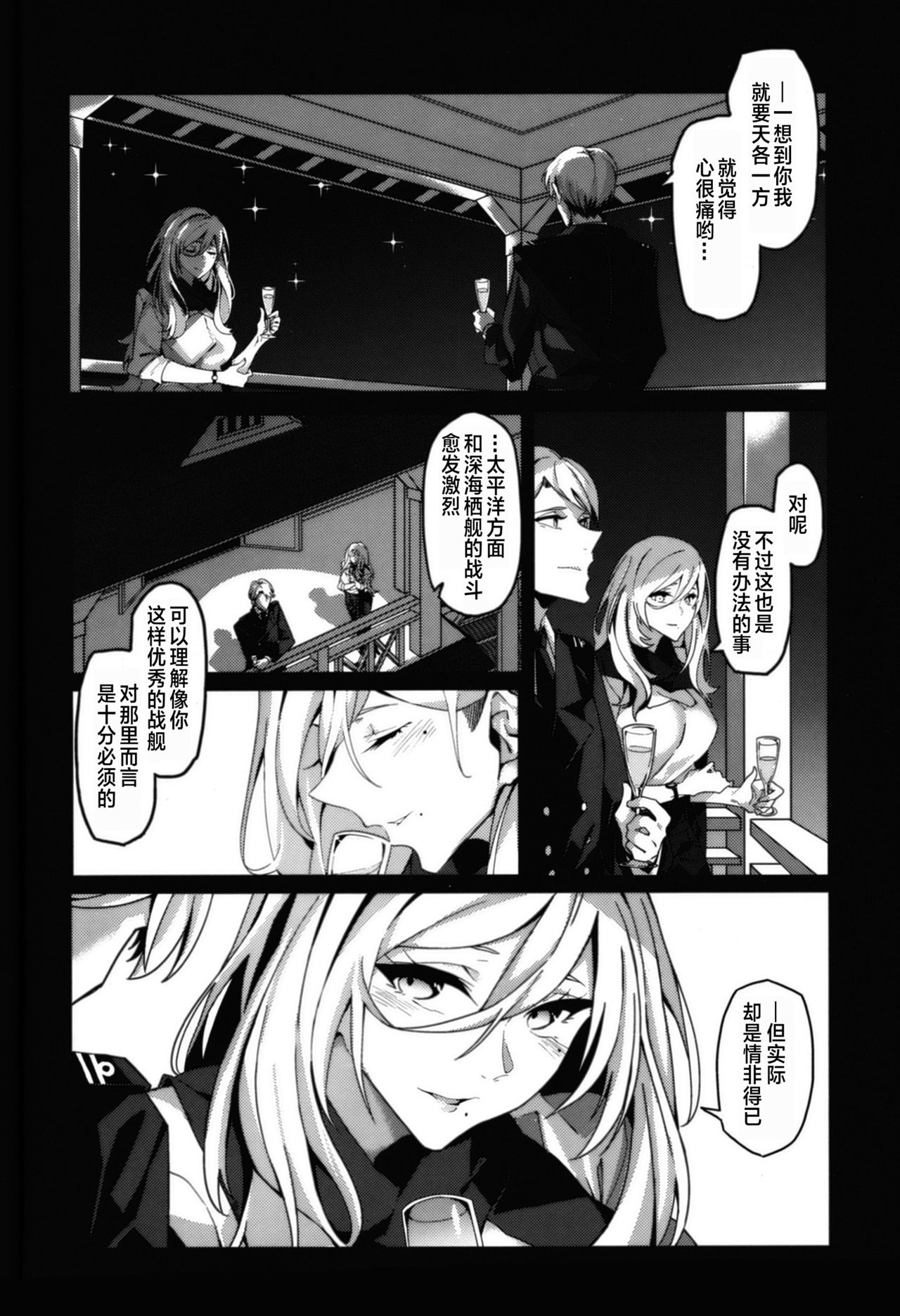 Beautiful page 5 full