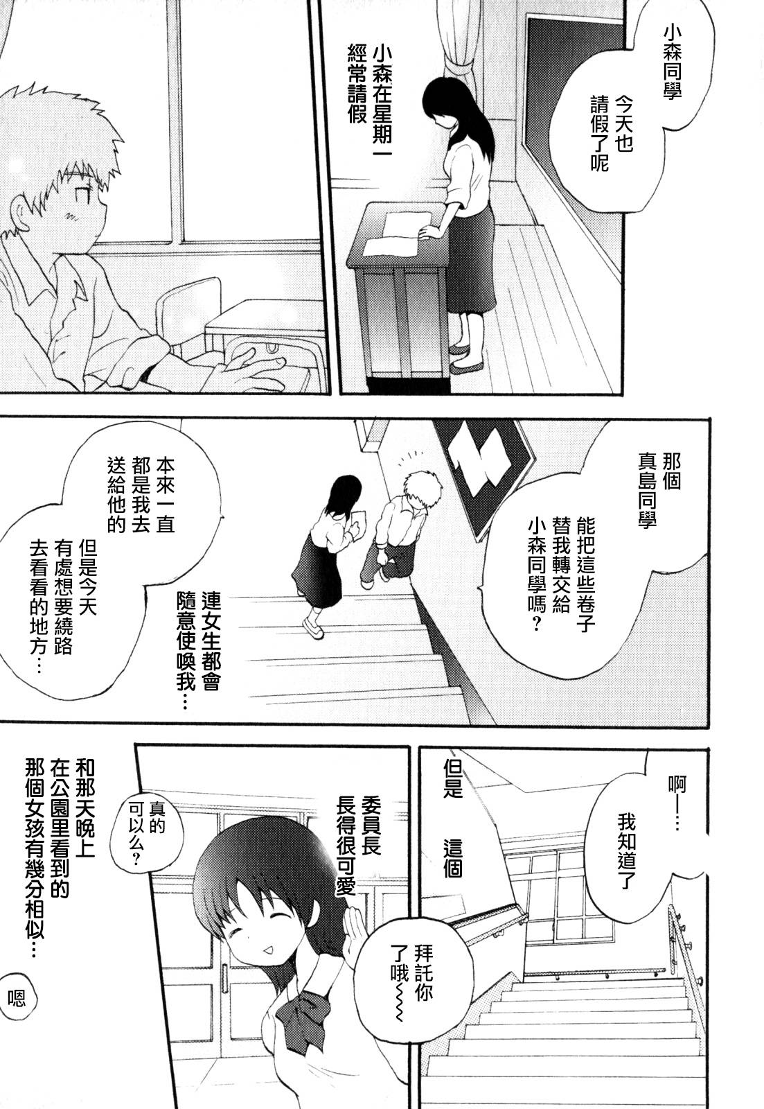 Classmate page 5 full
