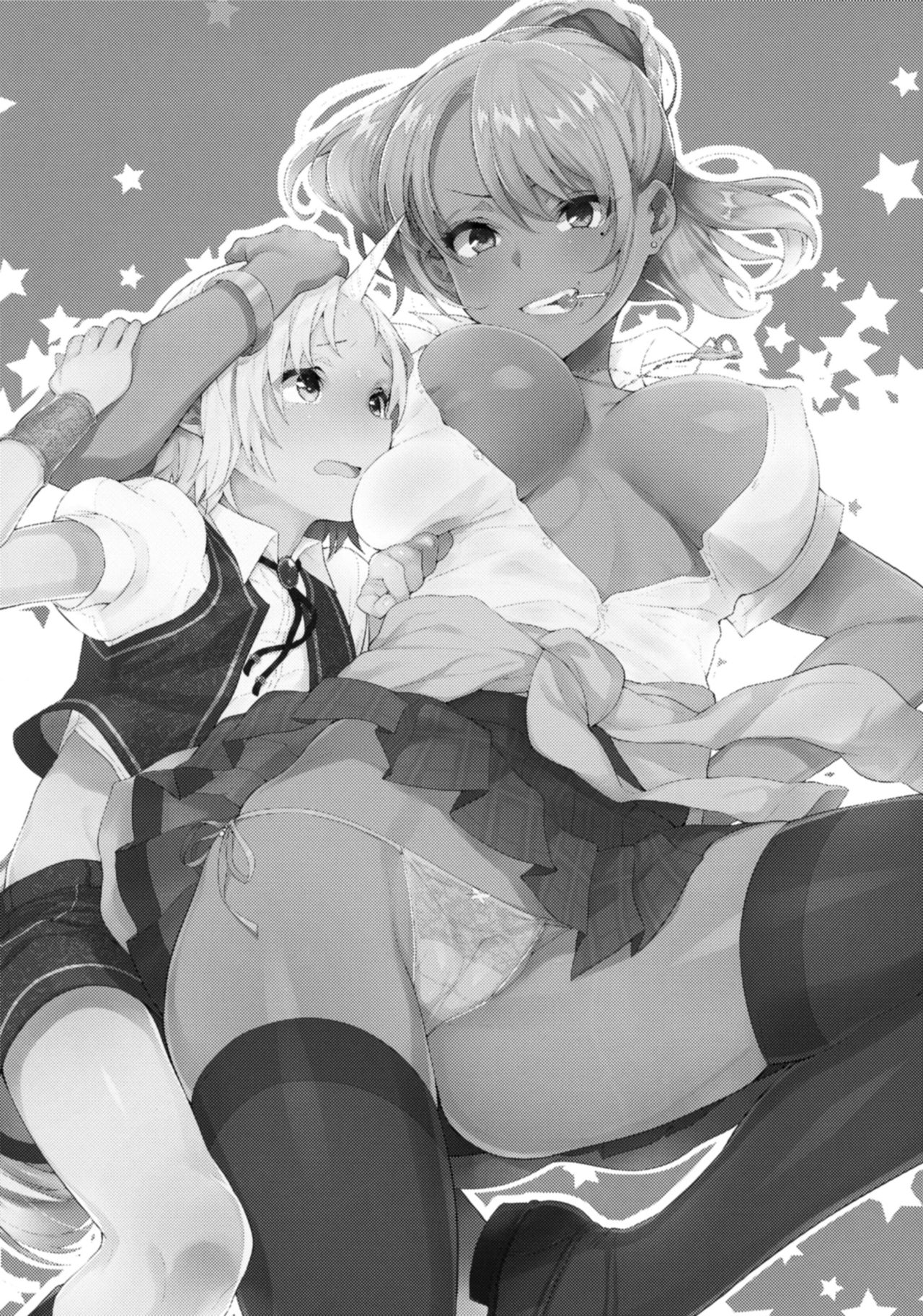 Oneshota Ibun-roku Vol. 1 page 2 full