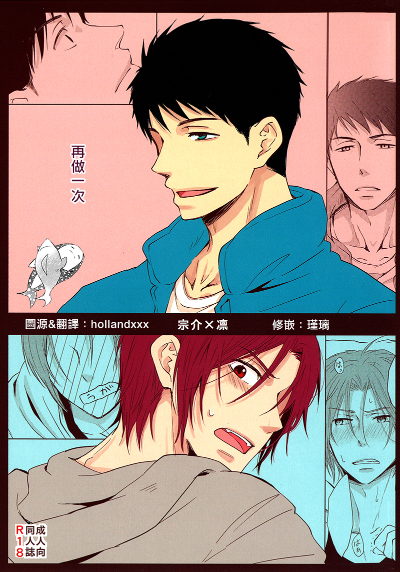 Moikkai page 1 full