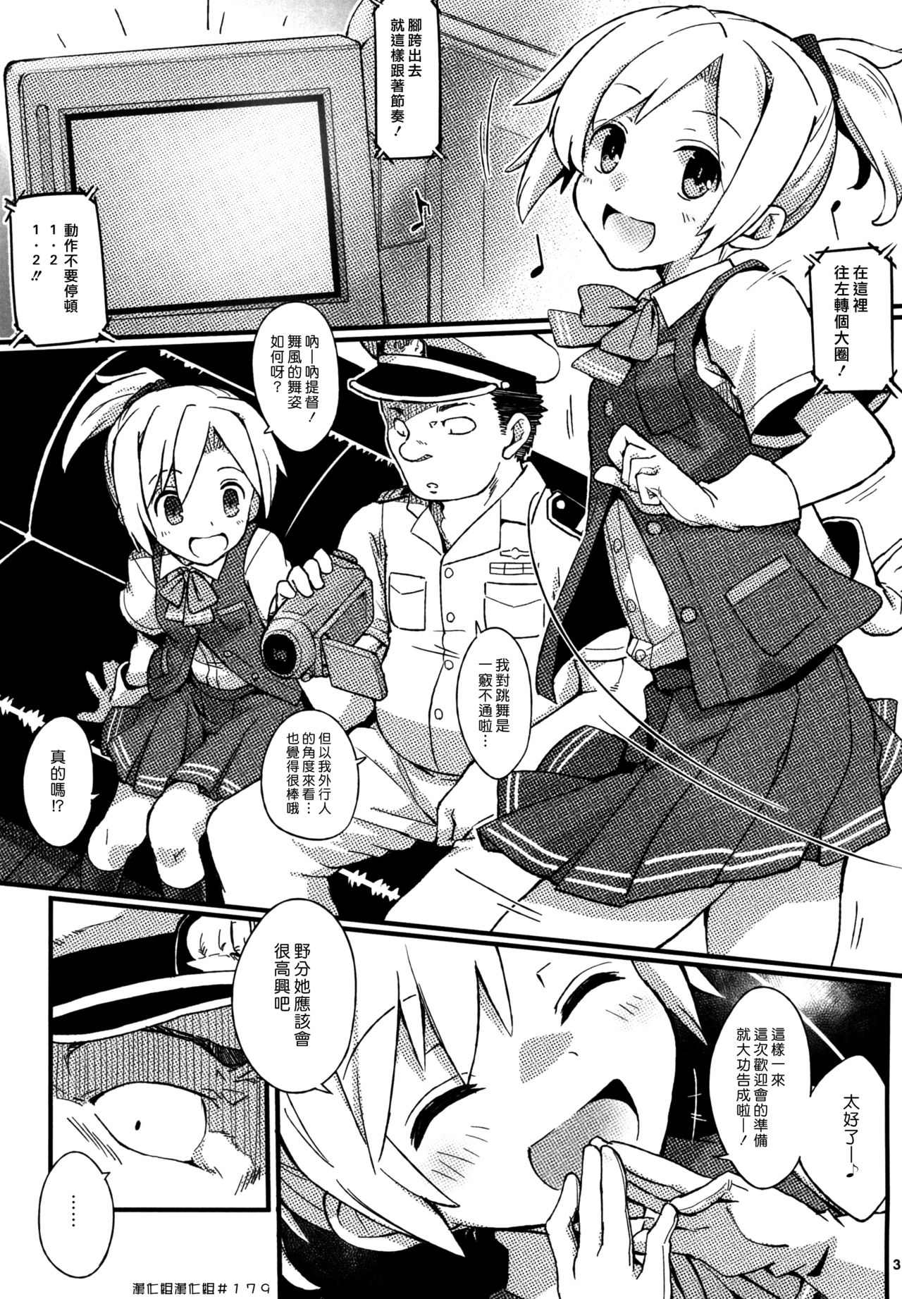 D3!!! page 2 full