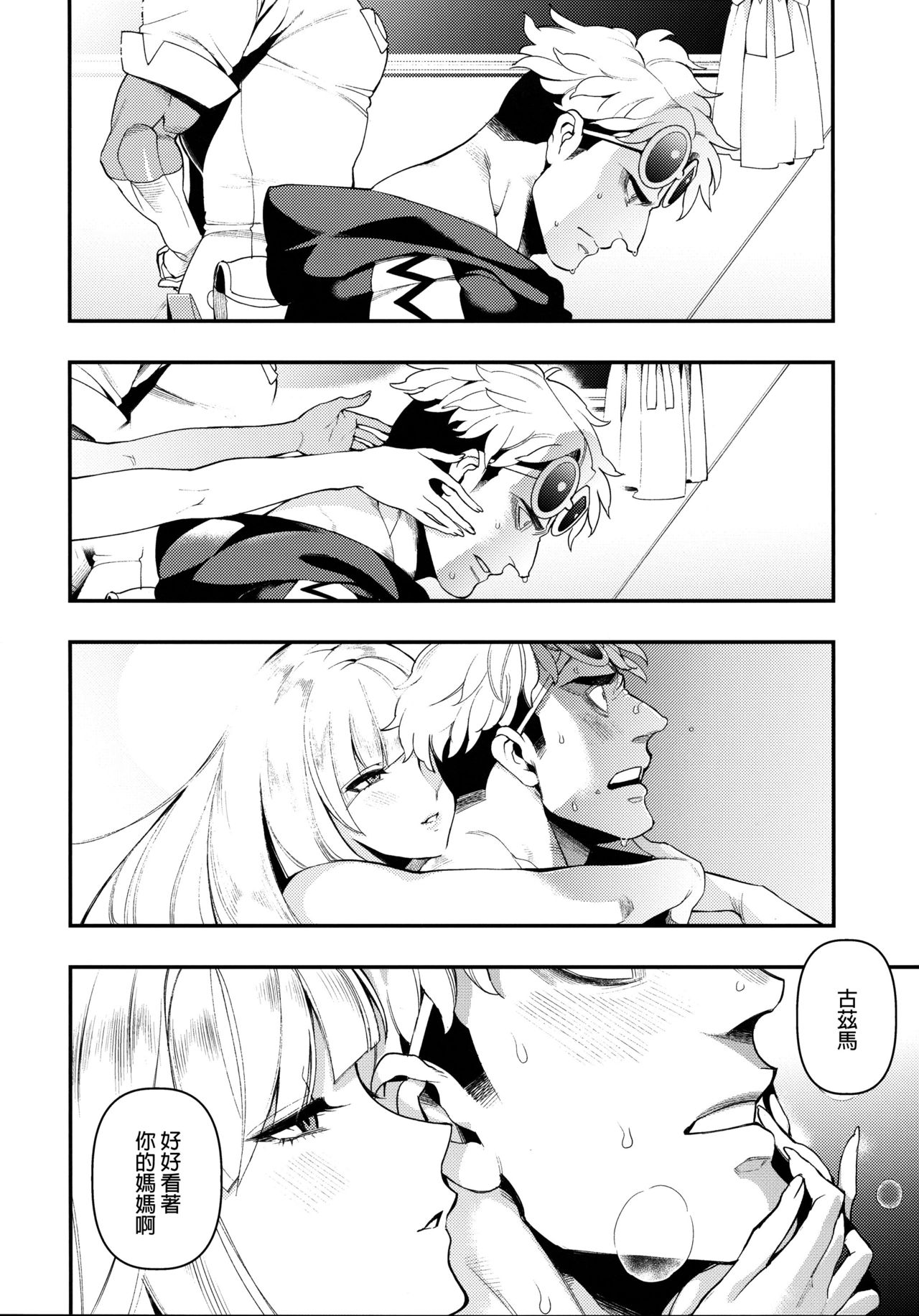 Neurotoxicity page 3 full